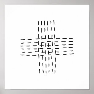 Abstract Black White Dash Cross Minimal Art ポスター