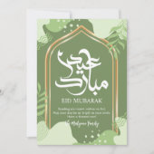 Abstract Green Gold Arch Modern Eid Mubarak Card シーズンカード (正面)