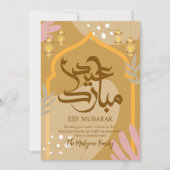 Abstract Pastel Eid Mubarak Lanterns Card シーズンカード (正面)