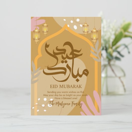 Abstract Pastel Eid Mubarak Lanterns Card シーズンカード (スタンド正面)