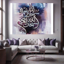 Abstract Purple Islamic Calligraphy  アクリルウォールアート