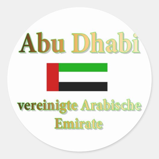 Abu Dhabi ラウンドシール (正面)