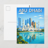 Abu Dhabi Skyline Travel ポストカード (正面/裏面)