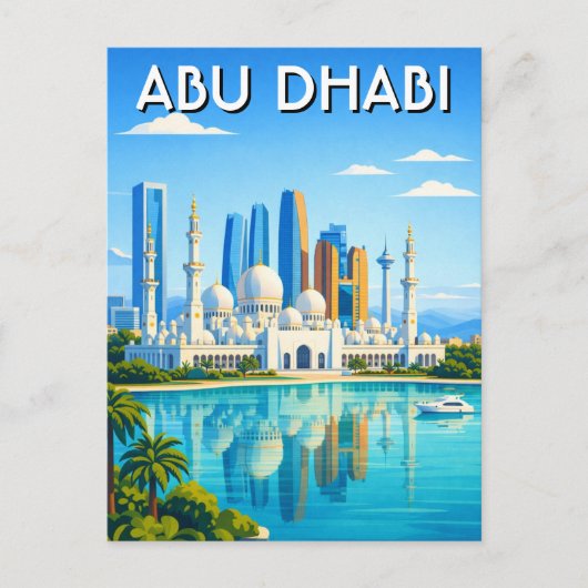Abu Dhabi Skyline Travel ポストカード (正面)
