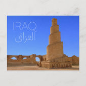 Abu Dulaf, Iraq Travel Postcard ポストカード (正面)