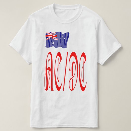 AC/DC音楽 Tシャツ (デザイン正面)