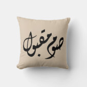 Accepted Fast Arabic Calligraphy | Minimal Art クッション (正面)