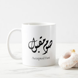 Accepted Fast Arabic Calligraphy | Minimal Art コーヒーマグカップ