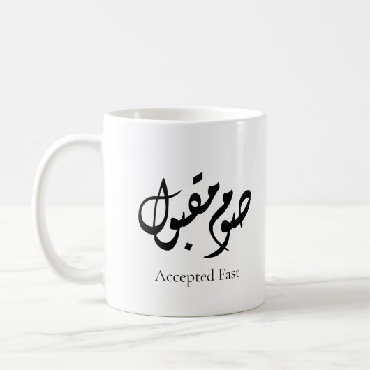 Accepted Fast Arabic Calligraphy | Minimal Art コーヒーマグカップ (左)