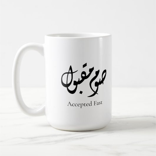 Accepted Fast Arabic Calligraphy | Minimal Art コーヒーマグカップ (左)