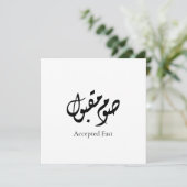 Accepted Fast Arabic Calligraphy | Minimal Art シーズンカード (スタンド正面)