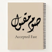 Accepted Fast Arabic Calligraphy | Minimal Art ノートブック (裏面)