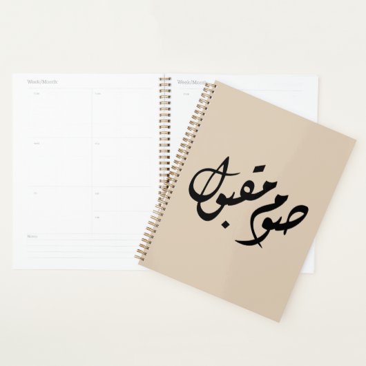 Accepted Fast Arabic Calligraphy | Minimal Art プランナー手帳 (ディスプレー)