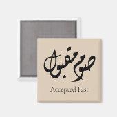 Accepted Fast Arabic Calligraphy | Minimal Art マグネット (正面/裏面)