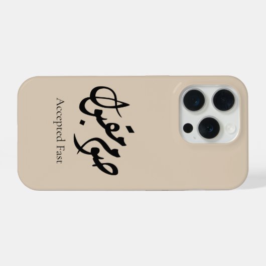 Accepted Fast Arabic Calligraphy | Minimal Art iPhoneケース (裏面横)