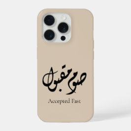 Accepted Fast Arabic Calligraphy | Minimal Art iPhone 15 Proケース