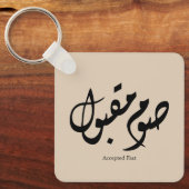 Accepted Fast Arabic Calligraphy Wall Art Elegant キーホルダー (正面)
