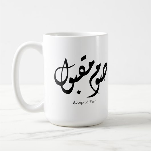 Accepted Fast Arabic Calligraphy Wall Art Elegant コーヒーマグカップ (左)