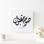 Accepted Fast Arabic Calligraphy Wall Art Elegant スクエア壁時計 (ホーム)