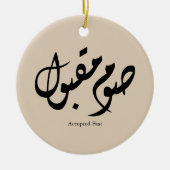 Accepted Fast Arabic Calligraphy Wall Art Elegant セラミックオーナメント (正面)
