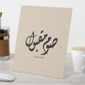 Accepted Fast Arabic Calligraphy Wall Art Elegant 台座サイン (インサイチュ)
