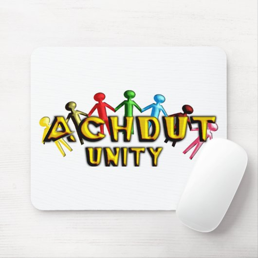 Achdut.png マウスパッド (マウス)