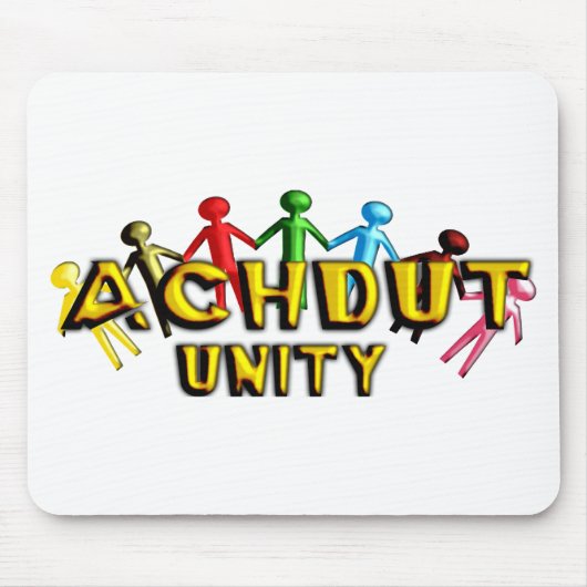 Achdut.png マウスパッド (正面)