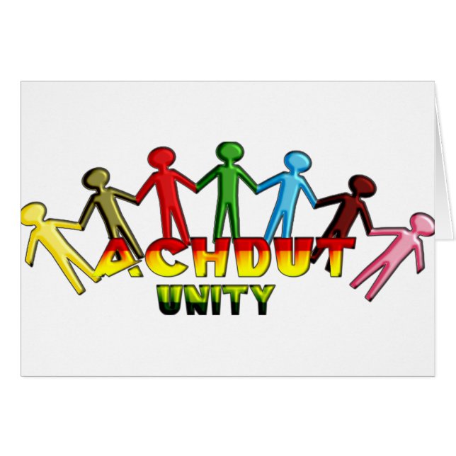 Achdut Unity.png (正面横)