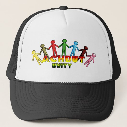Achdut Unity.png キャップ (正面)