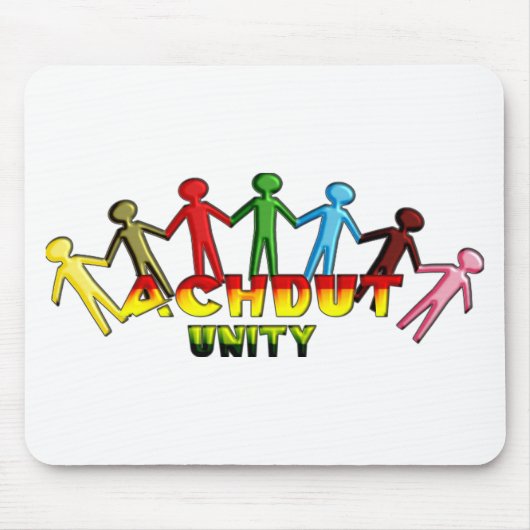 Achdut Unity.png マウスパッド (正面)