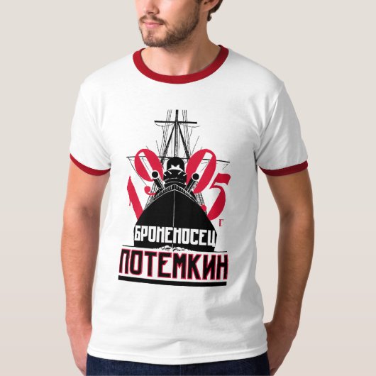 Acorazado Potemkin Tシャツ (正面)