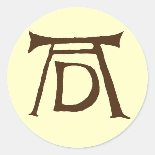 ADデューラーモノグラム ラウンドシール (正面)