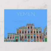 Ad Dufah，イエメンのはがき ポストカード (正面)