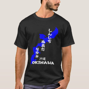 Ada Ada Aayumi Anyuma Aynowa(しA)ん Aynuじ Aynumi Ayn Tシャツ