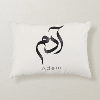 Adam in Arabic Calligraphy | Modern arabic Name アクセントクッション