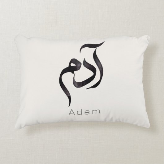 Adam in Arabic Calligraphy | Modern arabic Name アクセントクッション (正面)