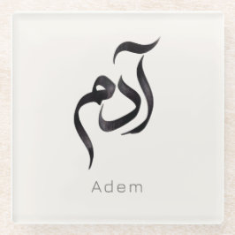 Adam in Arabic Calligraphy | Modern arabic Name ガラスコースター