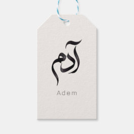 Adam in Arabic Calligraphy | Modern arabic Name ギフトタグ