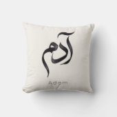 Adam in Arabic Calligraphy | Modern arabic Name クッション (正面)