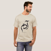 Adam in Arabic Calligraphy | Modern arabic Name Tシャツ (正面フル)