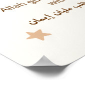 Adam Personalized Islamic Wall Art Dua Arabic and  ポスター (角)