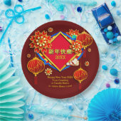 Add Year Edit Name文字中国のNew Year 20XX 9" ペーパープレート (パーティー)