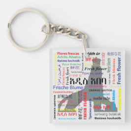 Addis Ababa キーホルダー