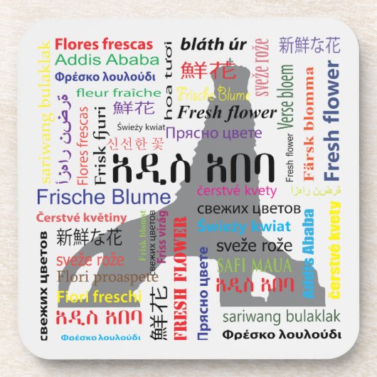 Addis Ababa コースター (正面)