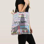 Addis Ababa トートバッグ (クローズアップ)