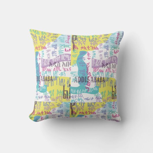 Addis Ababa Sefer クッション (正面)