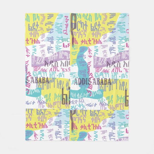 Addis Ababa Sefer フリースブランケット (正面)
