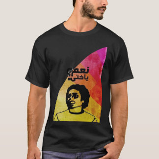 Adel Emam Tシャツ