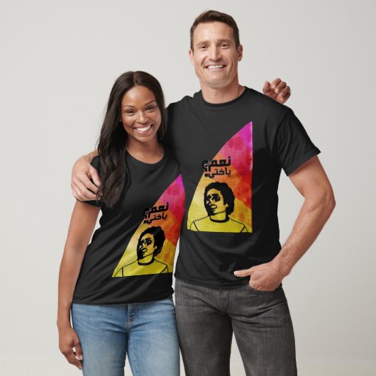 Adel Emam Tシャツ (ユニセックス)