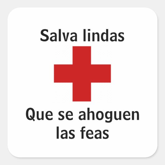 Adesivo salva lindas スクエアシール (正面)